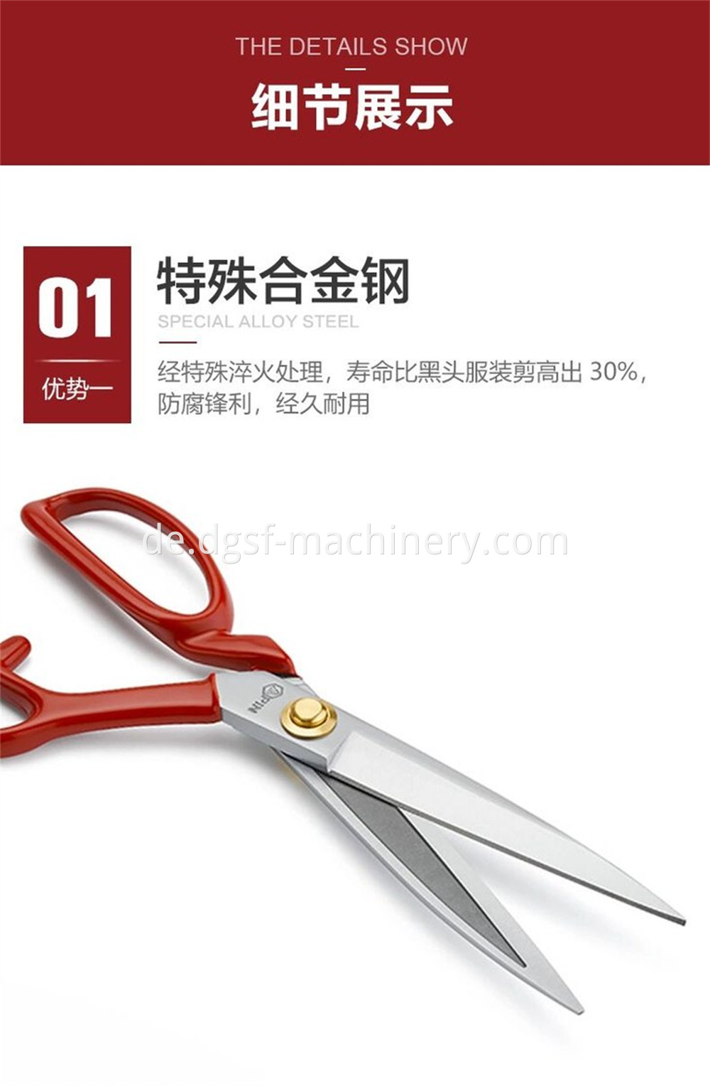 High End Clothing Scissors 4 Jpg